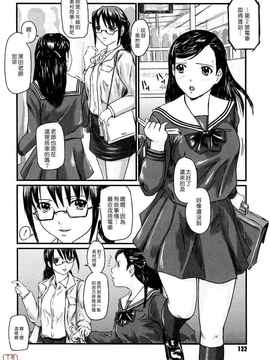 [如月群真] LOVE SELECTION_121