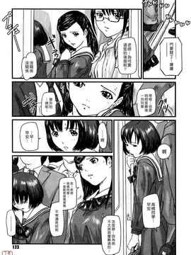 [如月群真] LOVE SELECTION_122