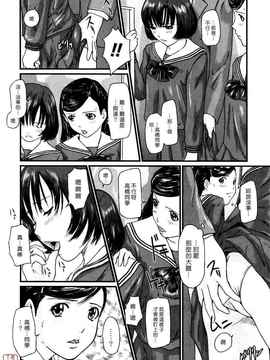 [如月群真] LOVE SELECTION_123