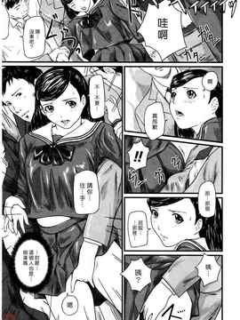 [如月群真] LOVE SELECTION_124