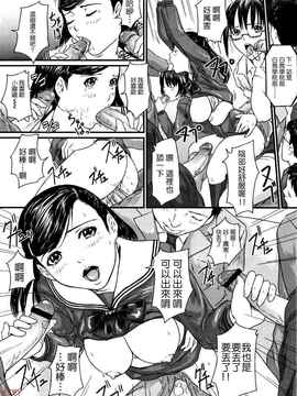 [如月群真] LOVE SELECTION_137