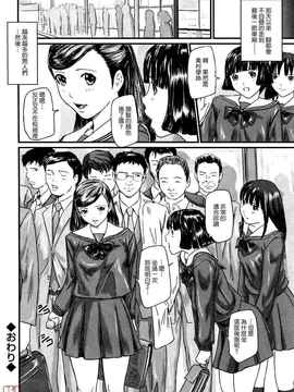 [如月群真] LOVE SELECTION_139