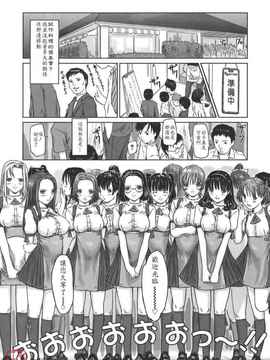 [如月群真] LOVE SELECTION_143