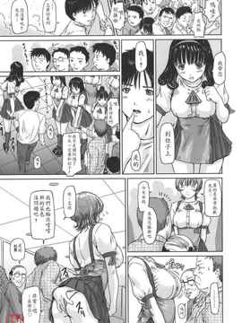 [如月群真] LOVE SELECTION_144