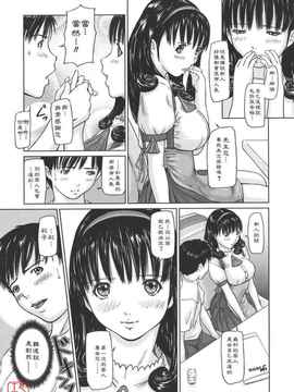 [如月群真] LOVE SELECTION_146