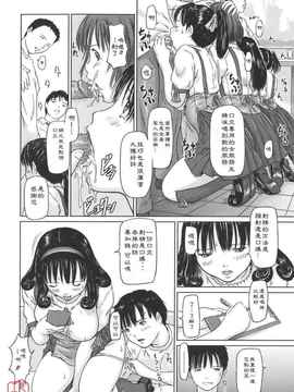 [如月群真] LOVE SELECTION_149