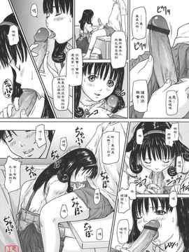 [如月群真] LOVE SELECTION_150