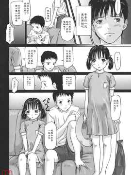 [如月群真] LOVE SELECTION_169
