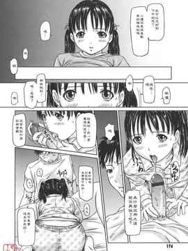 [如月群真] LOVE SELECTION_173