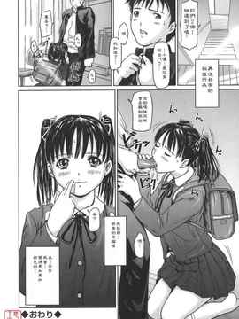 [如月群真] LOVE SELECTION_183