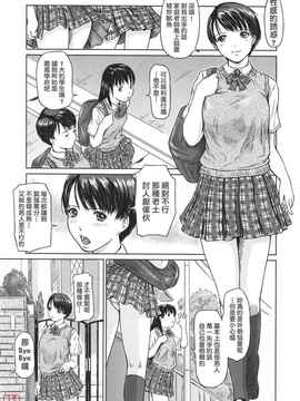 [如月群真] LOVE SELECTION_185