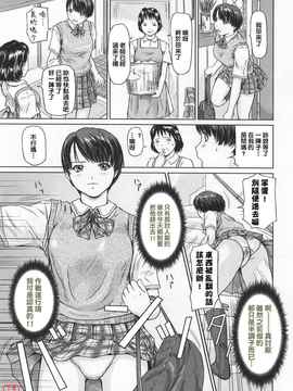 [如月群真] LOVE SELECTION_186