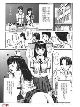 [如月群真] LOVE SELECTION_204