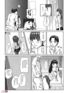 [如月群真] LOVE SELECTION_206