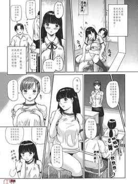 [如月群真] LOVE SELECTION_208