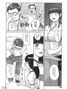 [如月群真] LOVE SELECTION_209