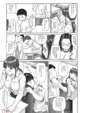 [如月群真] LOVE SELECTION_210
