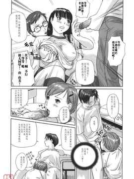 [如月群真] LOVE SELECTION_211