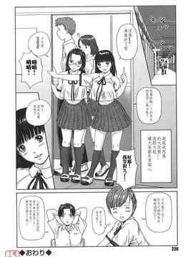 [如月群真] LOVE SELECTION_219