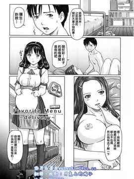 [如月群真] LOVE SELECTION_220