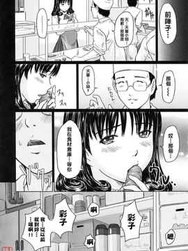 [如月群真] LOVE SELECTION_221