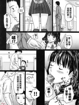 [如月群真] LOVE SELECTION_223
