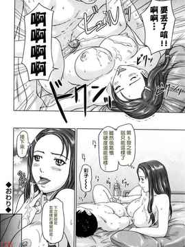 [如月群真] LOVE SELECTION_227