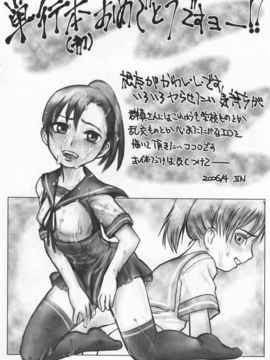 [如月群真] LOVE SELECTION_229