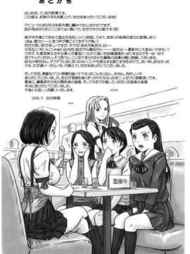[如月群真] LOVE SELECTION_230