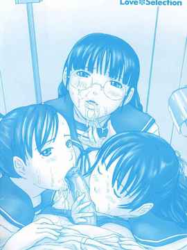 [如月群真] LOVE SELECTION_233
