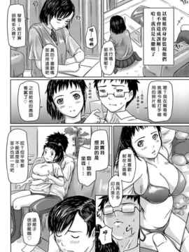 [如月群真] ギリギリ♥Sisters_HMSection9_001_014
