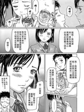 [如月群真] ギリギリ♥Sisters_HMSection9_001_019