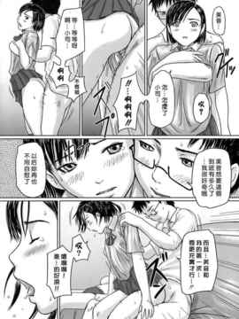 [如月群真] ギリギリ♥Sisters_HMSection9_001_027