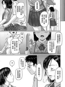 [如月群真] ギリギリ♥Sisters_HMSection9_001_031
