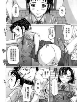 [如月群真] ギリギリ♥Sisters_HMSection9_001_032