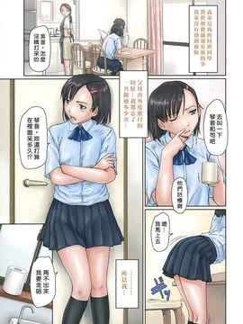 [如月群真] ギリギリ♥Sisters_HMSection9_001_033