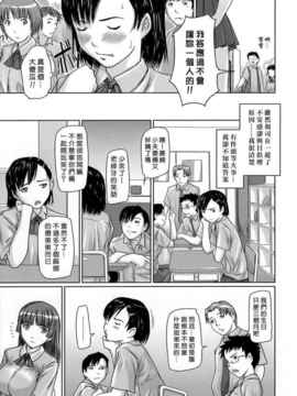 [如月群真] ギリギリ♥Sisters_HMSection9_001_039