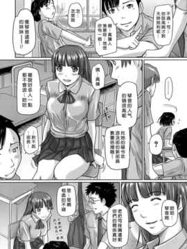 [如月群真] ギリギリ♥Sisters_HMSection9_001_040