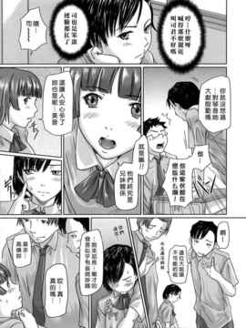 [如月群真] ギリギリ♥Sisters_HMSection9_001_041