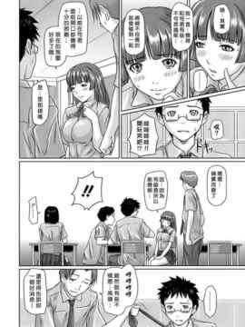 [如月群真] ギリギリ♥Sisters_HMSection9_001_042