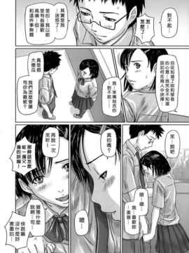 [如月群真] ギリギリ♥Sisters_HMSection9_001_044