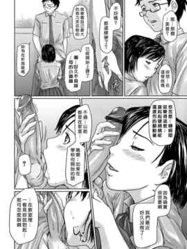 [如月群真] ギリギリ♥Sisters_HMSection9_001_046