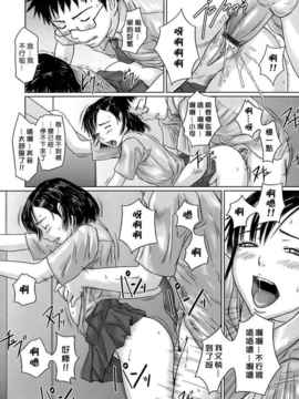 [如月群真] ギリギリ♥Sisters_HMSection9_001_050