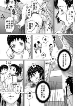 [如月群真] ギリギリ♥Sisters_HMSection9_001_051