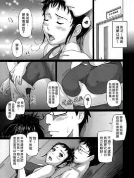 [如月群真] ギリギリ♥Sisters_HMSection9_001_061