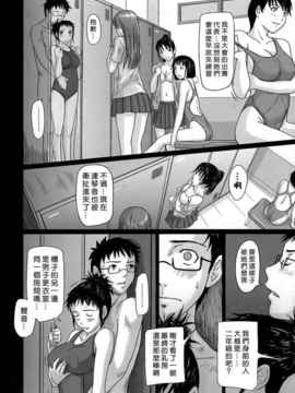 [如月群真] ギリギリ♥Sisters_HMSection9_001_062