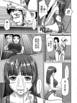 [如月群真] ギリギリ♥Sisters_HMSection9_001_065