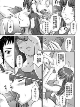 [如月群真] ギリギリ♥Sisters_HMSection9_001_067
