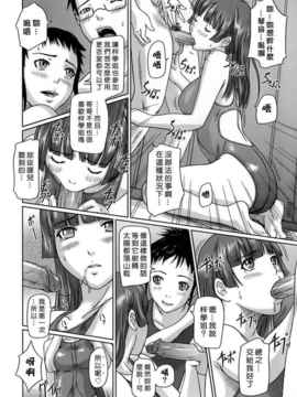 [如月群真] ギリギリ♥Sisters_HMSection9_001_068