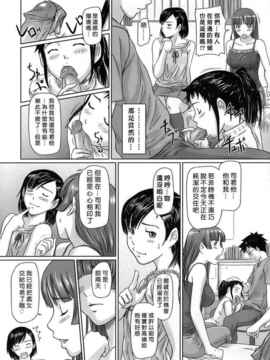 [如月群真] ギリギリ♥Sisters_HMSection9_001_084
